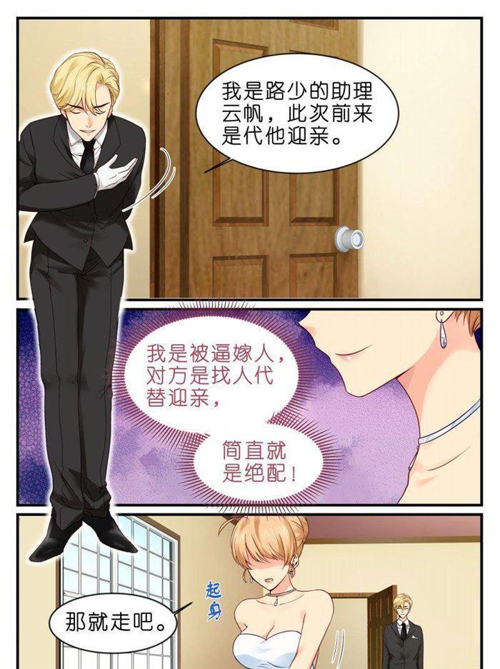 第116话 神秘人3