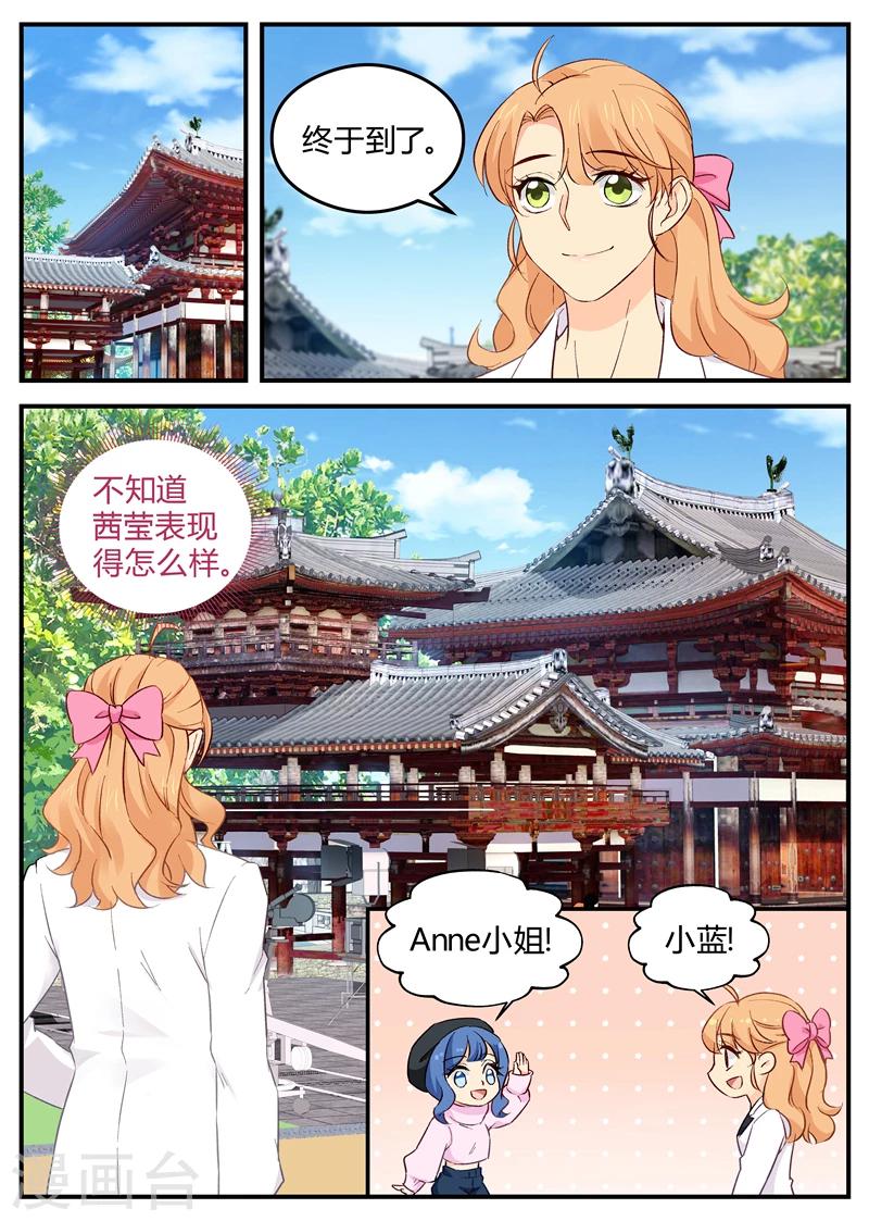 第117话 意外0