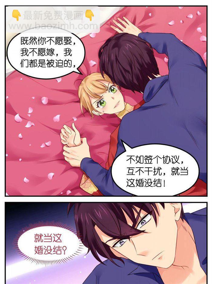 第117话 意外4