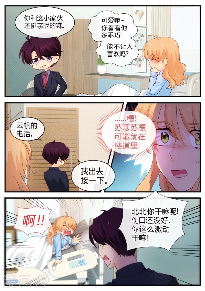 第124话 叛变?0