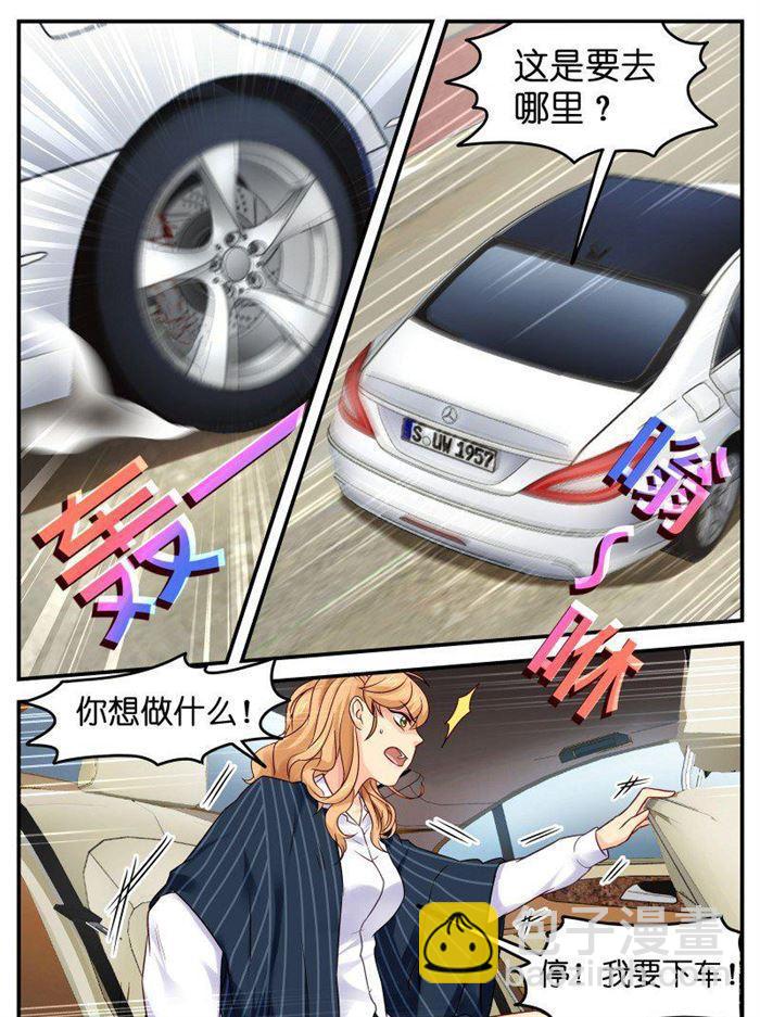 第124话 叛变?2