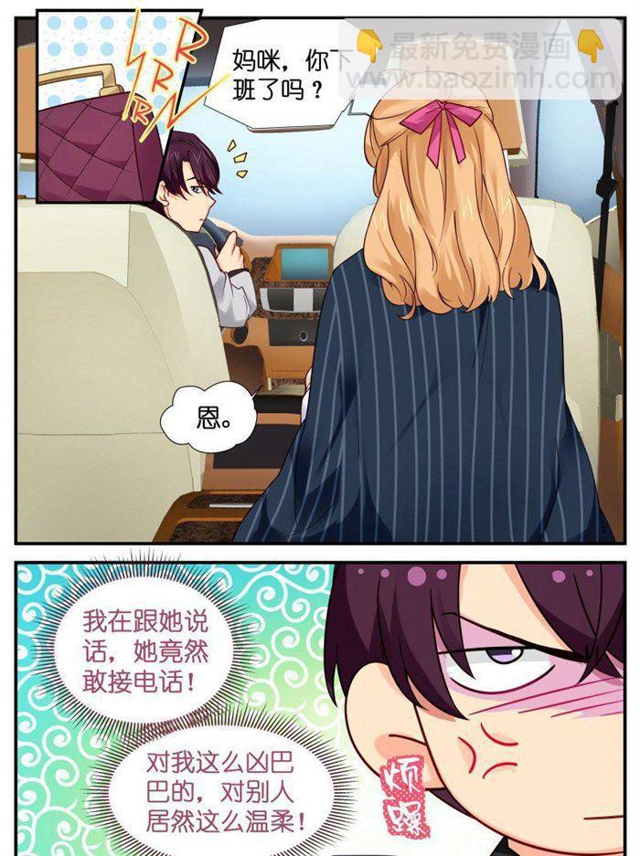 第124话 叛变?5