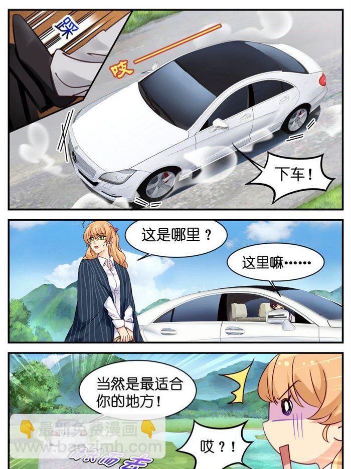 第124话 叛变?6