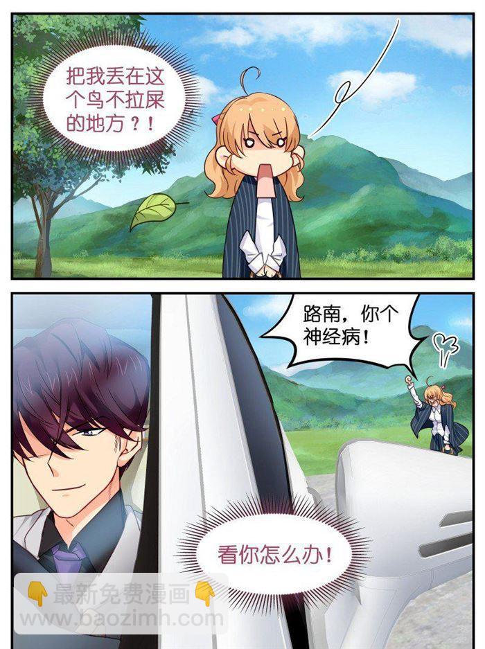 第124话 叛变?7
