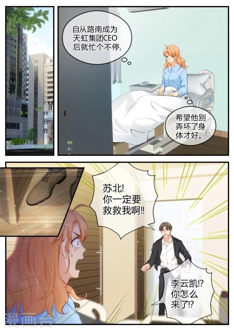 第127话 李云凯0
