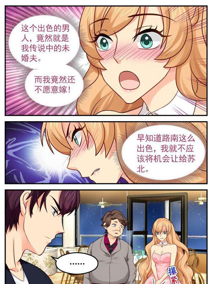 第127话 李云凯4