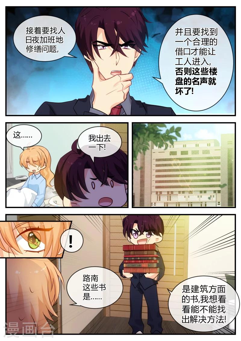第127话 李云凯7