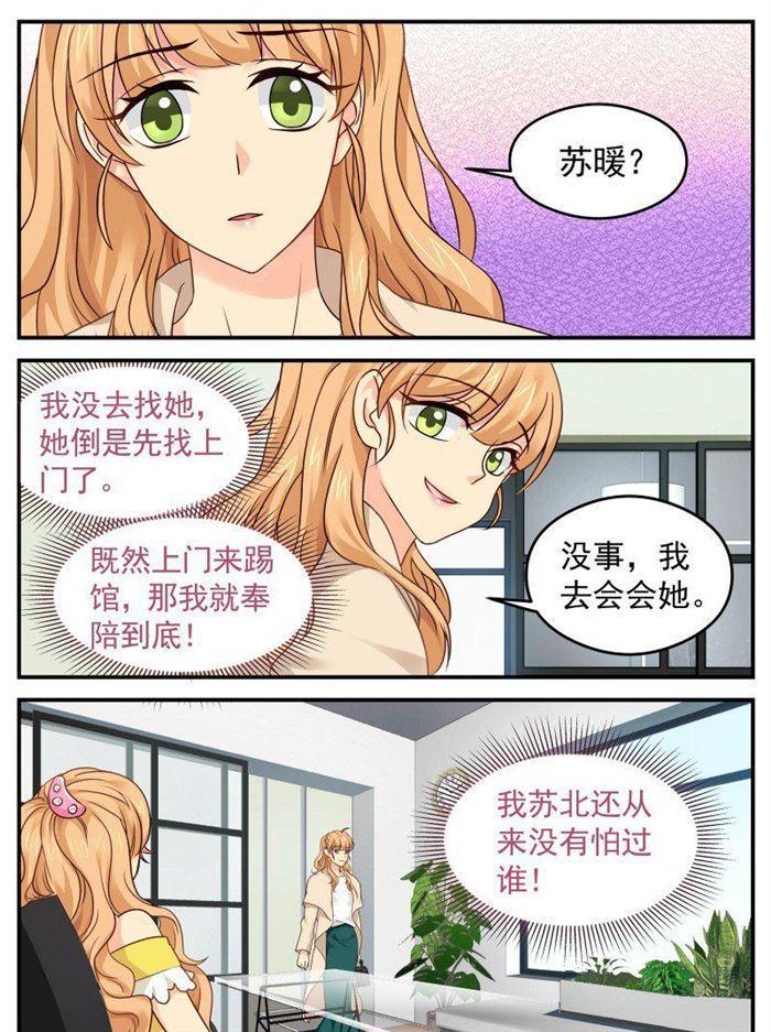 第130话 死马当活马医1