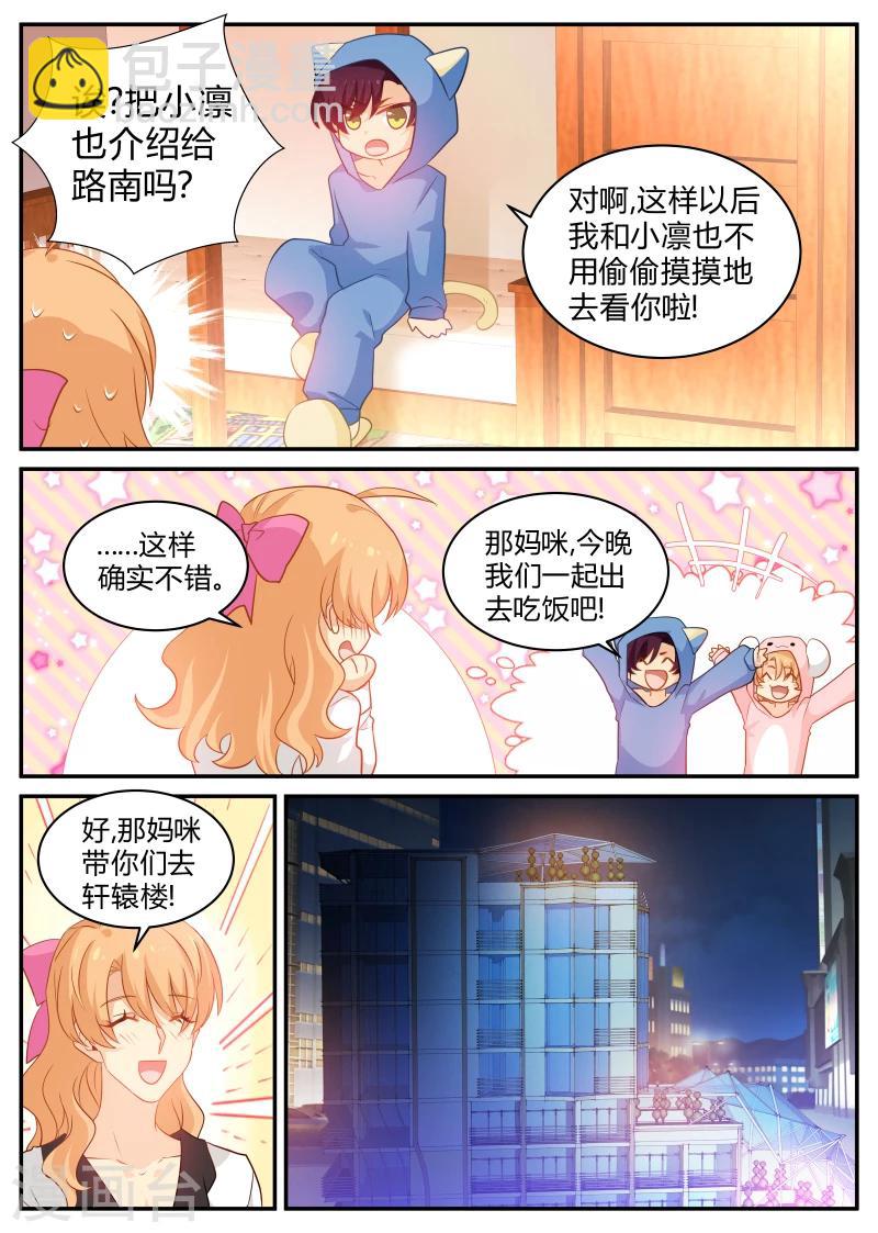 第130话 死马当活马医6