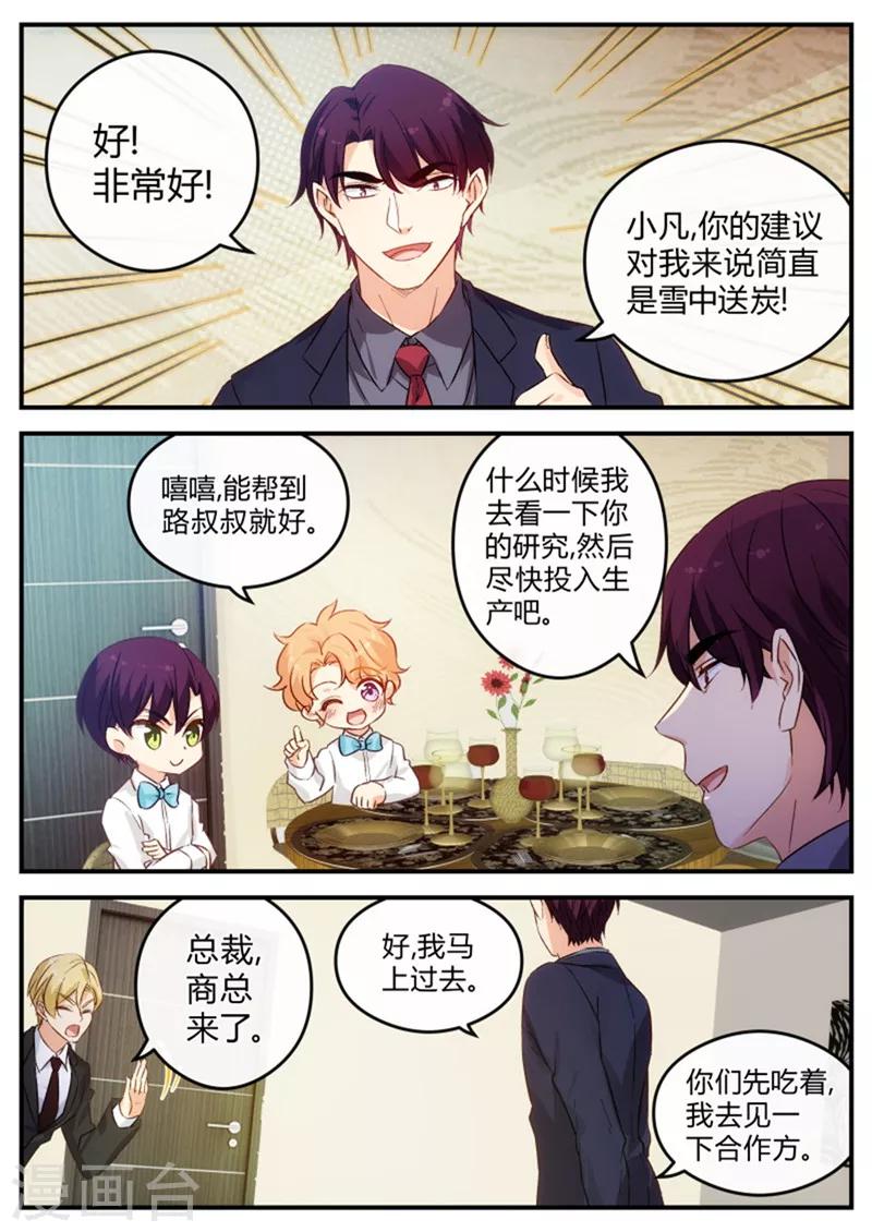 第132话 顾茜莹0