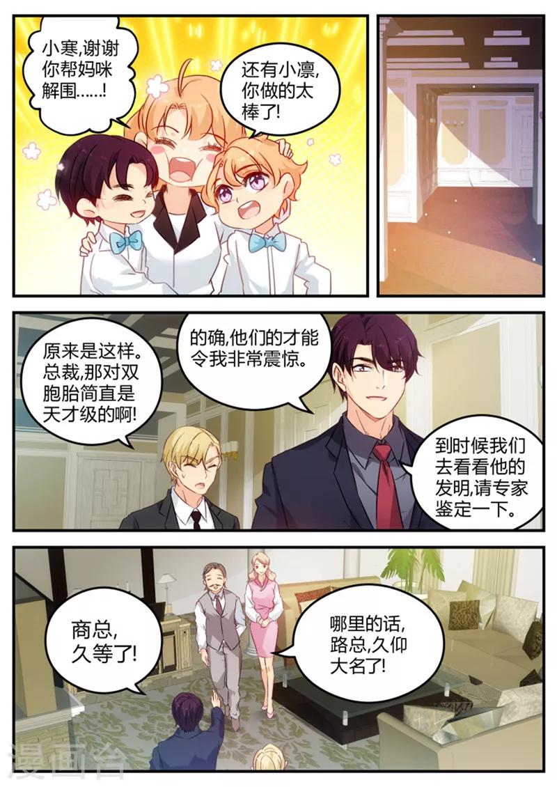 第132话 顾茜莹1