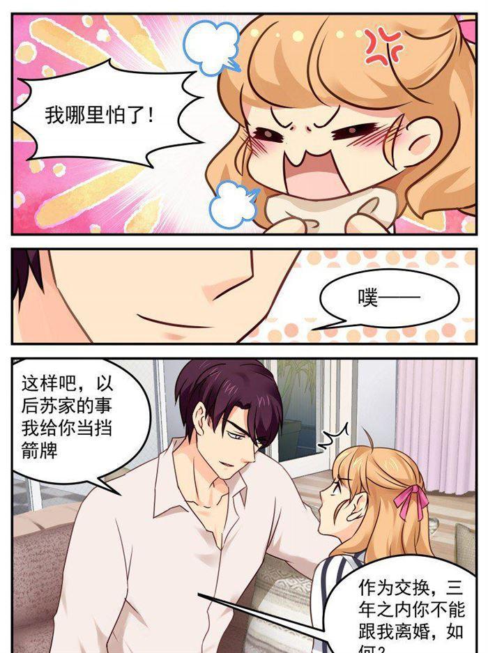 第139话 饭局7