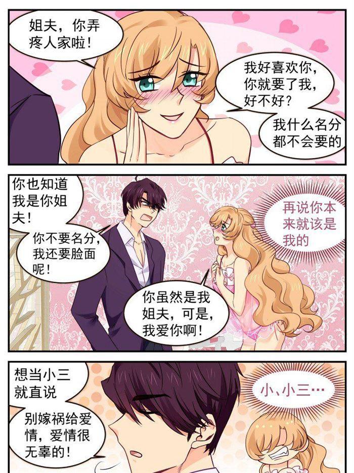 第147话 同归于尽1