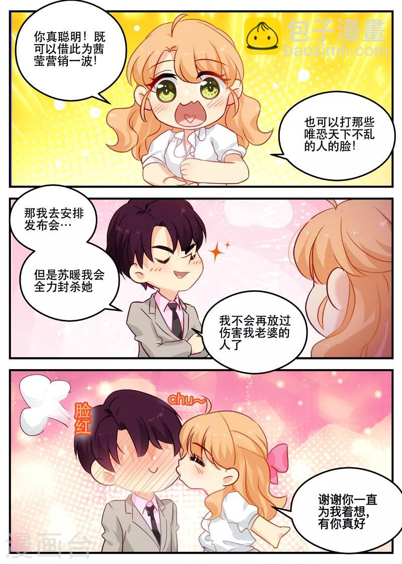 第147话 同归于尽2