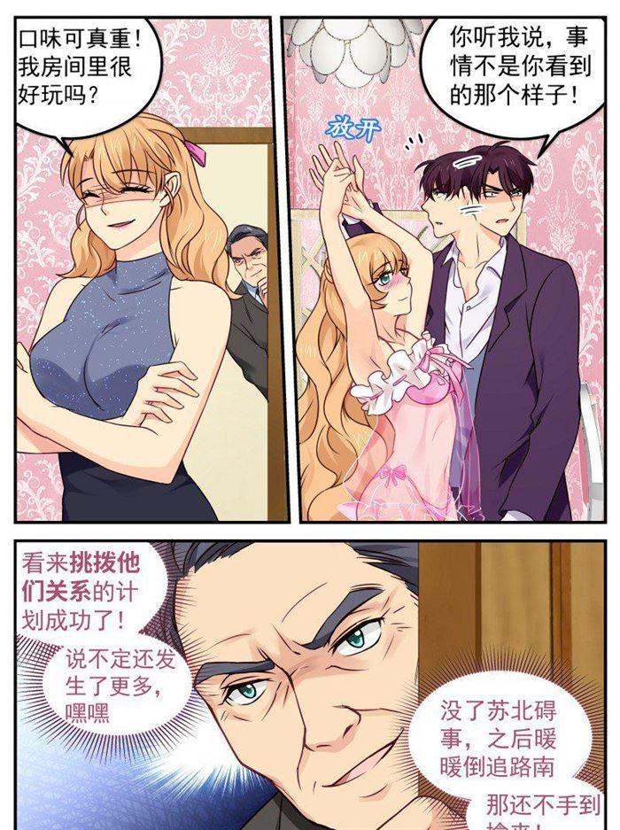第147话 同归于尽3
