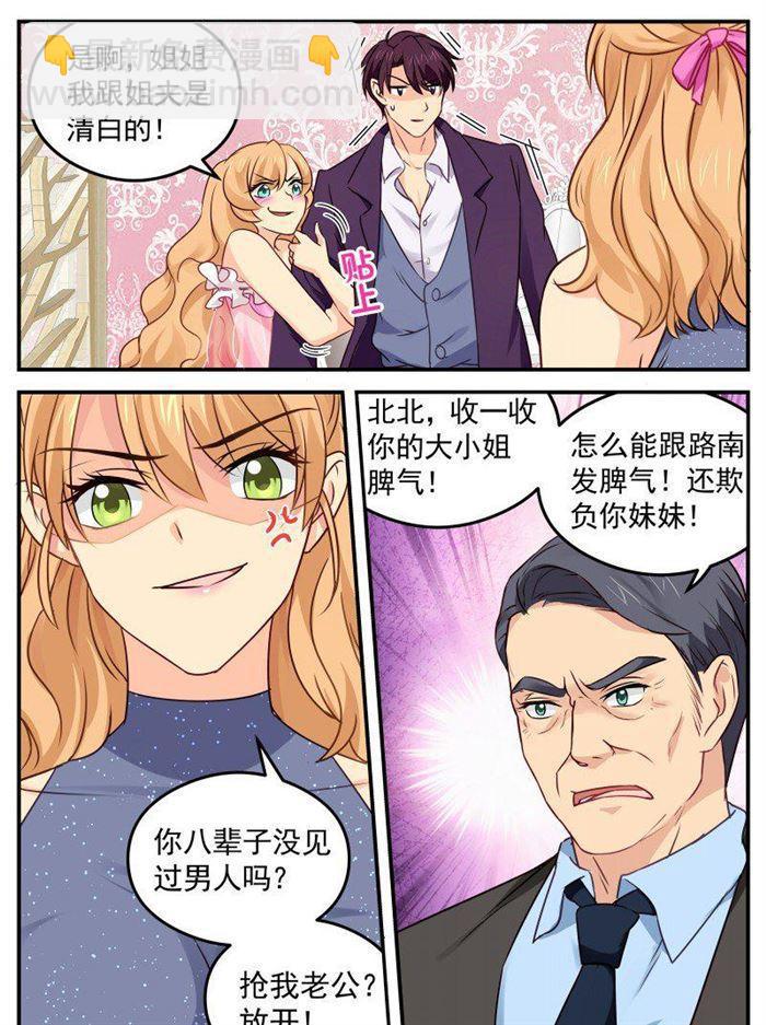 第147话 同归于尽4