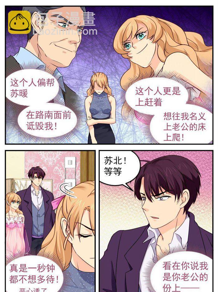 第147话 同归于尽5