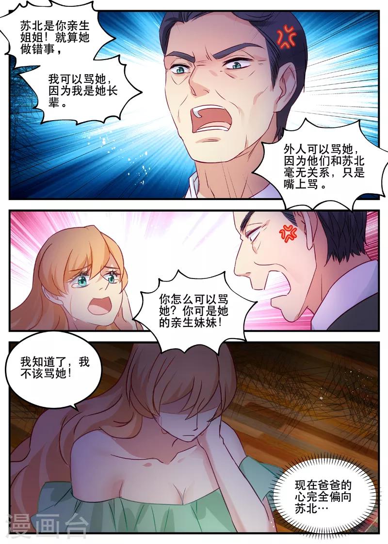 第147话 同归于尽6