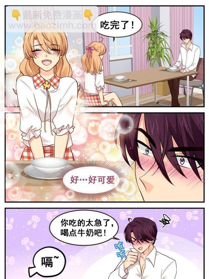第149话 广场舞天团3