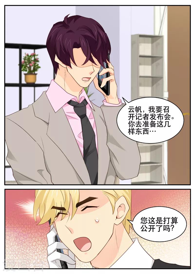 第149话 广场舞天团7