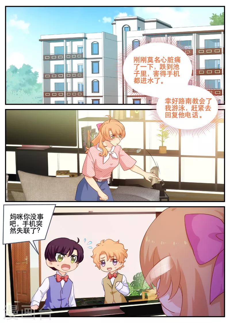 第151话 提前预约0