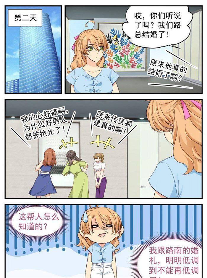 第151话 提前预约2