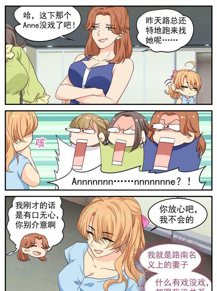 第151话 提前预约3