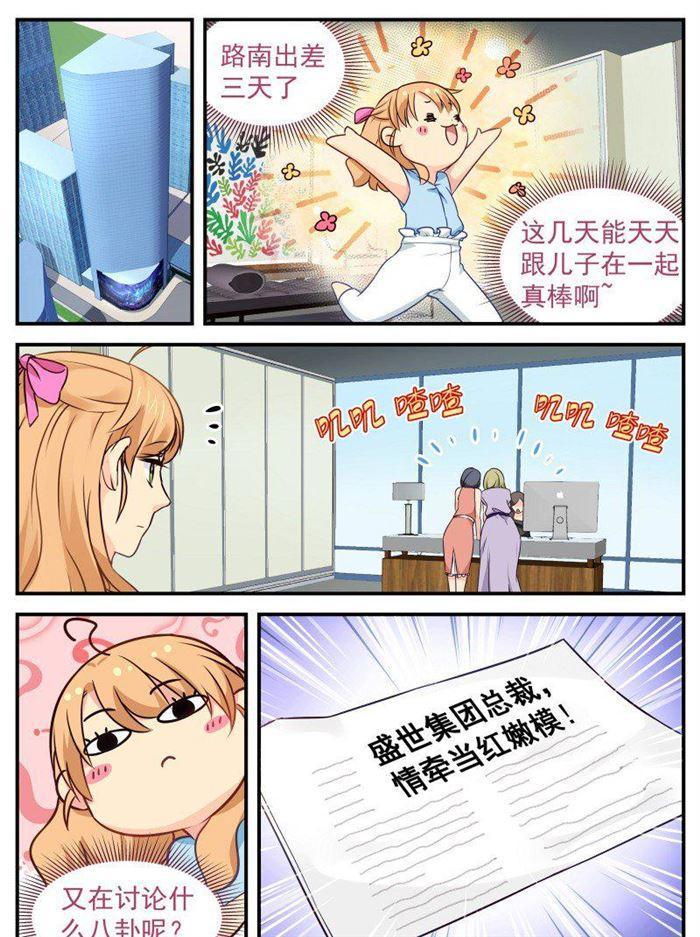 第151话 提前预约7