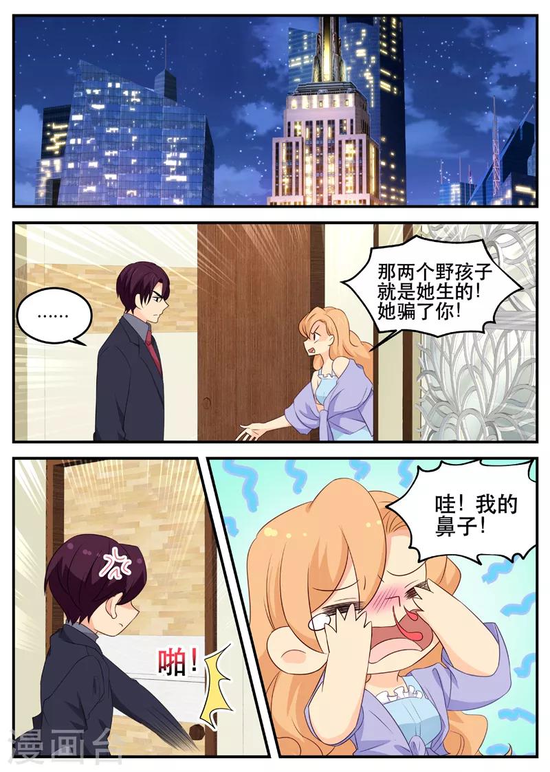 第154话 误会的开始0