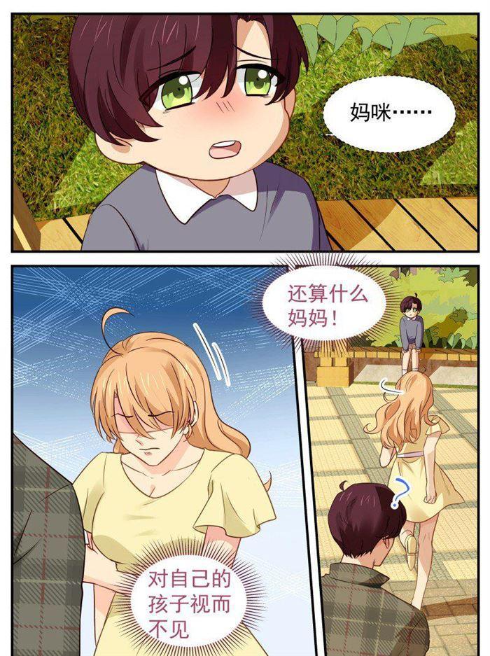 第155话 苏暖的恨1