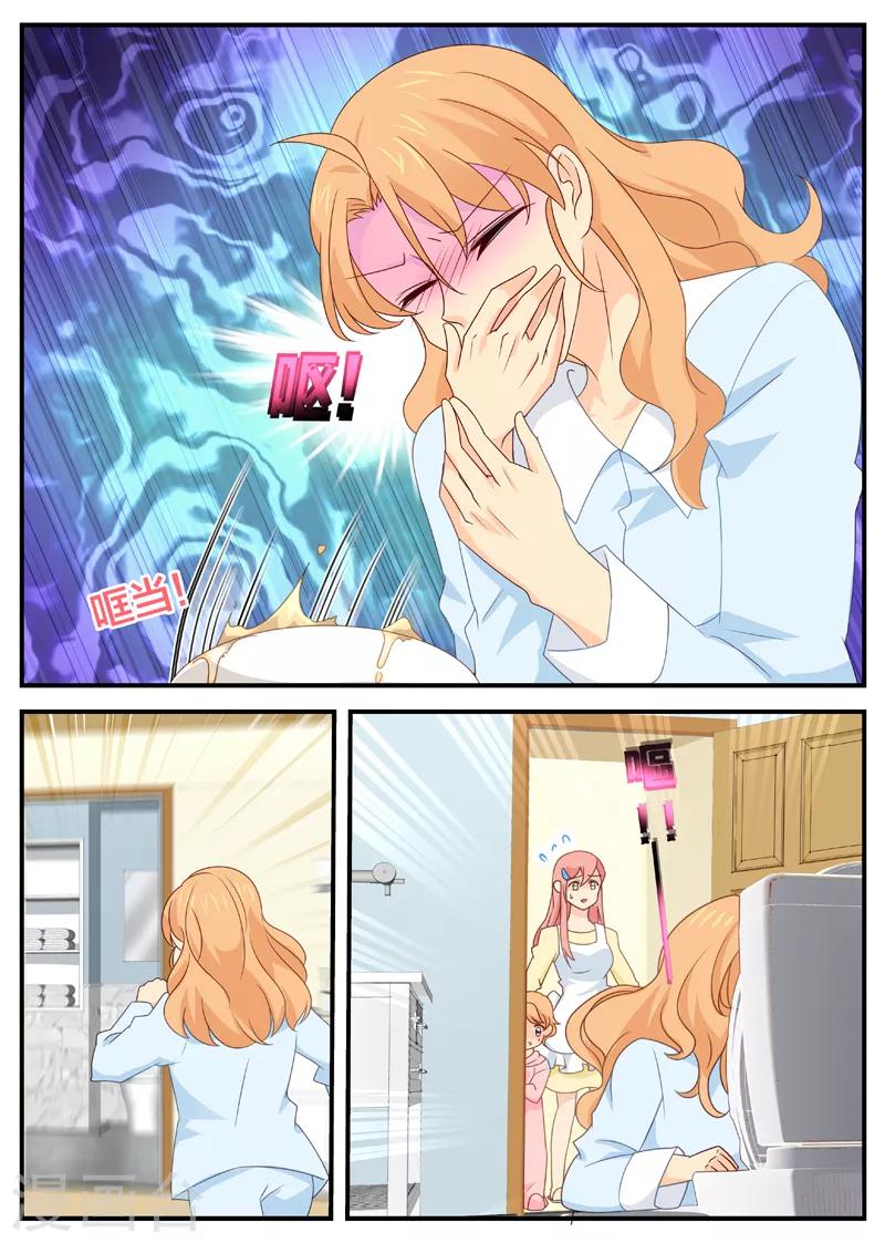 第155话 苏暖的恨2