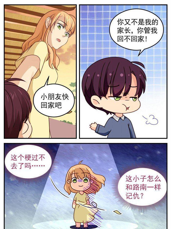 第155话 苏暖的恨6