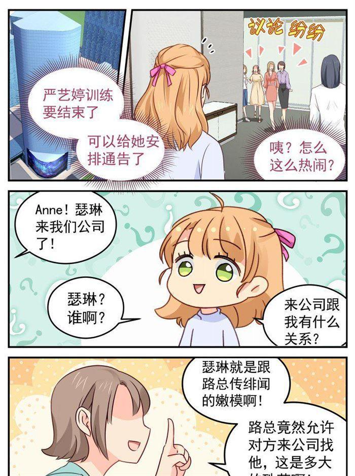 第156话 打死都不说清楚0