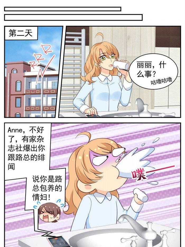 第156话 打死都不说清楚7
