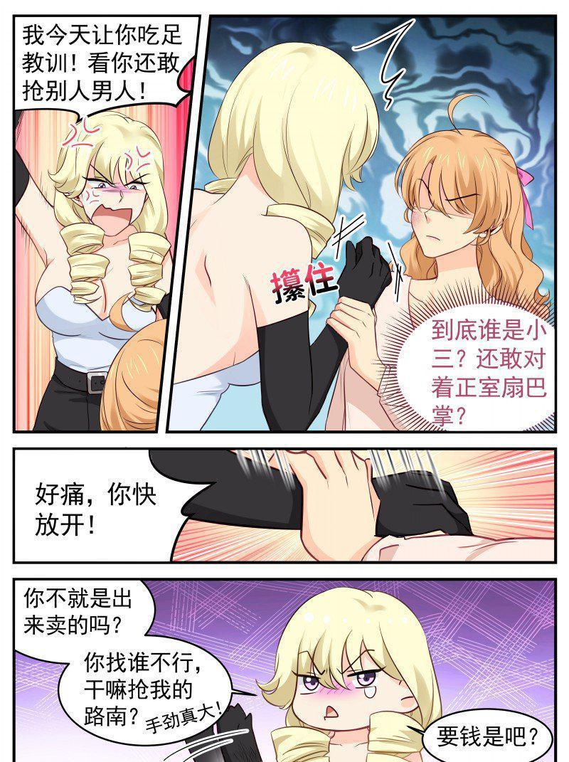 第157话 命中注定2