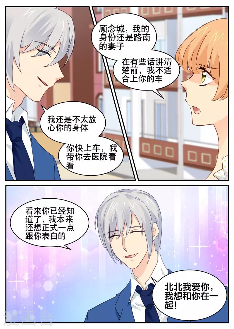 第157话 命中注定3