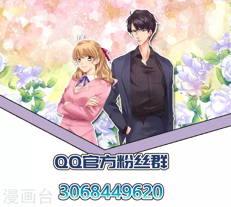 第157话 命中注定9