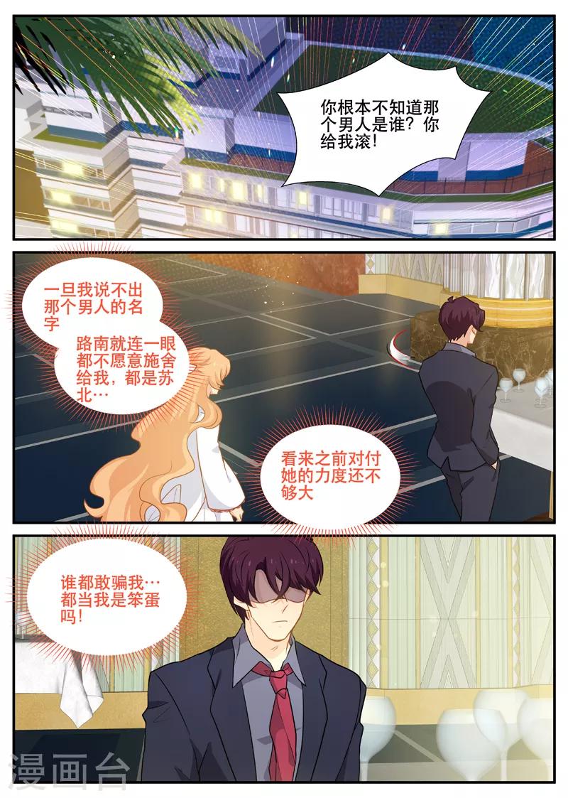 第161话 戏精0