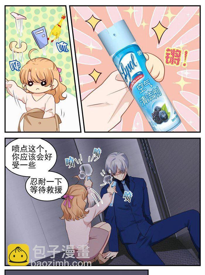 第161话 戏精3