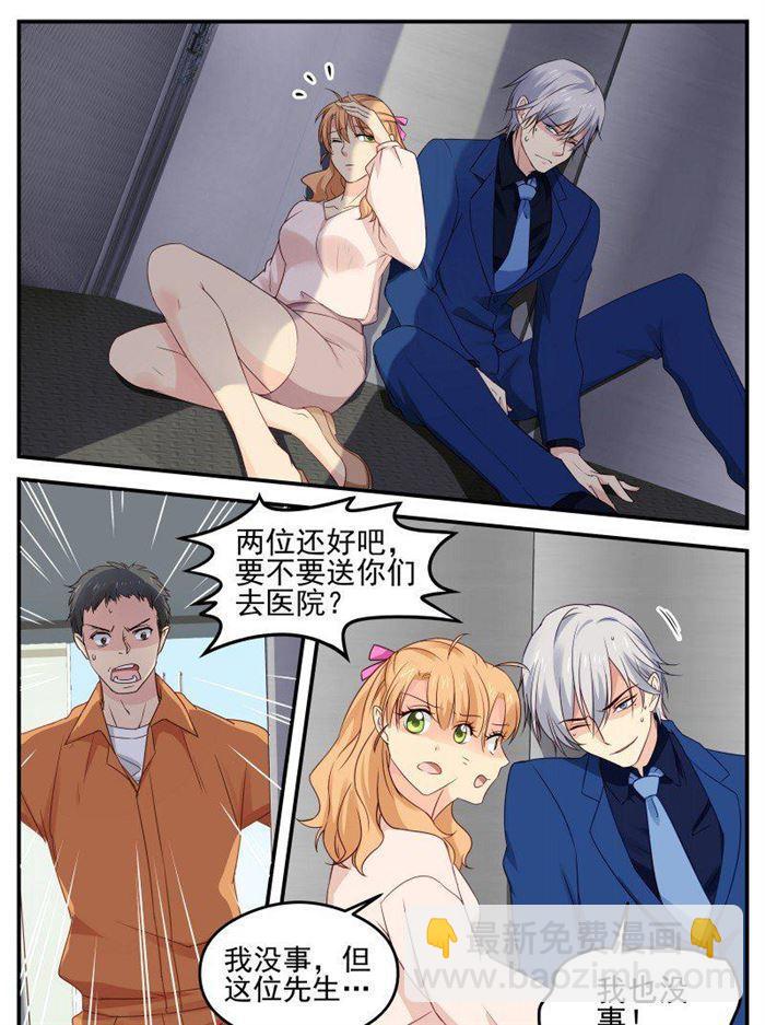 第161话 戏精4