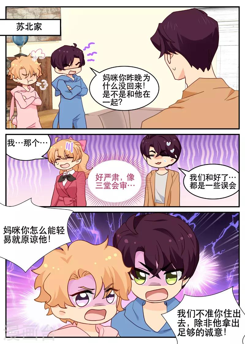 第162话 一家人2