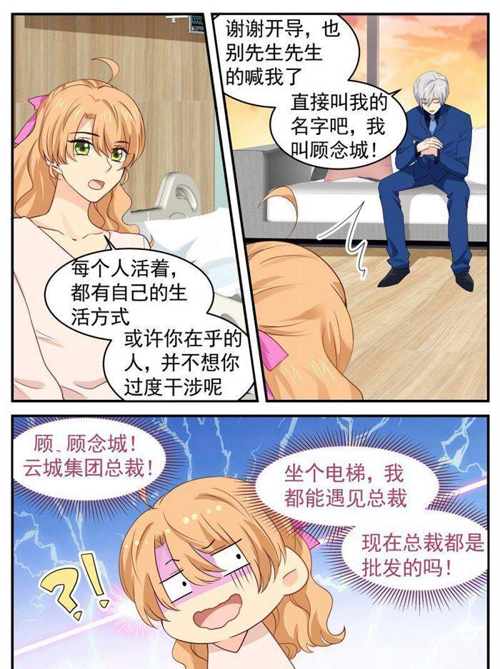 第162话 一家人4