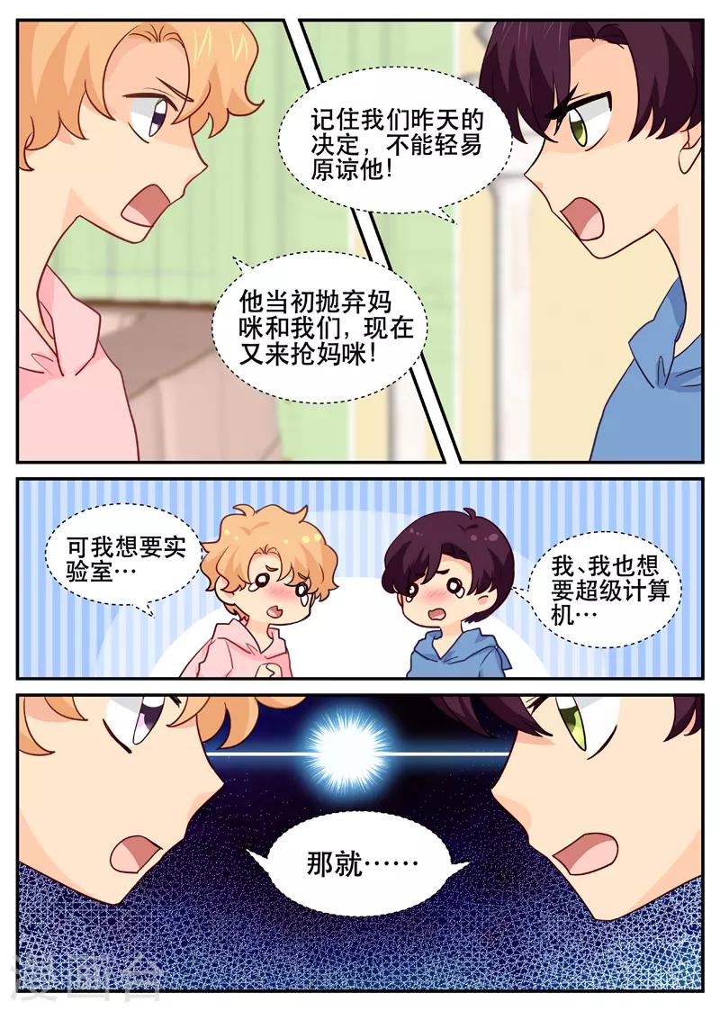第162话 一家人5