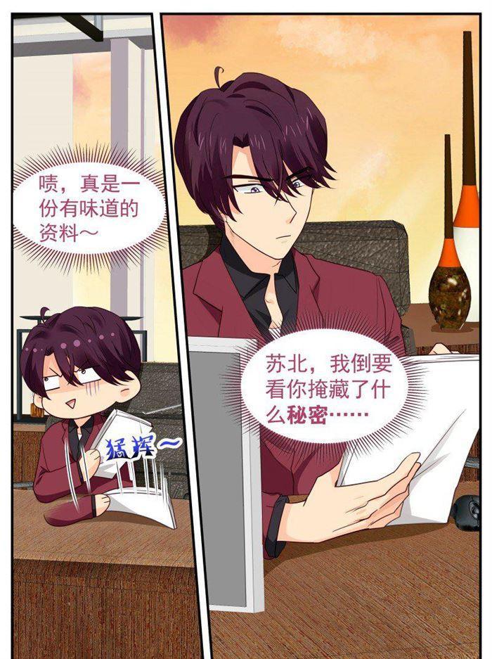 第162话 一家人7