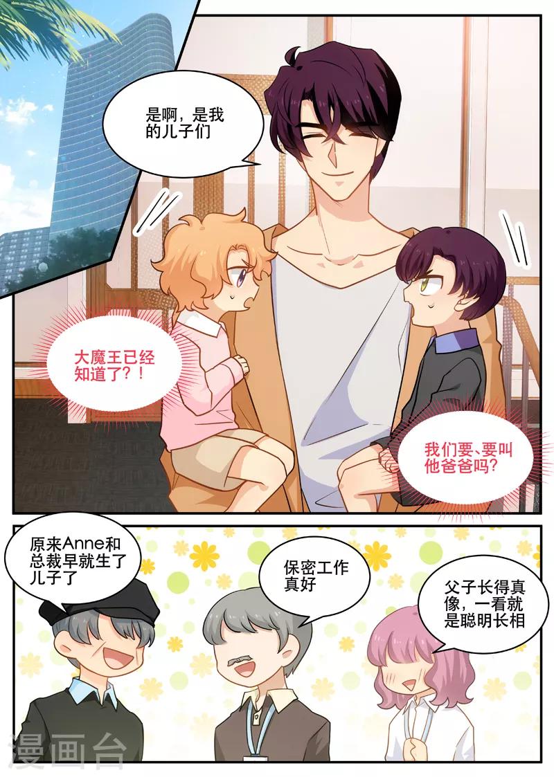 第163话 G先生0