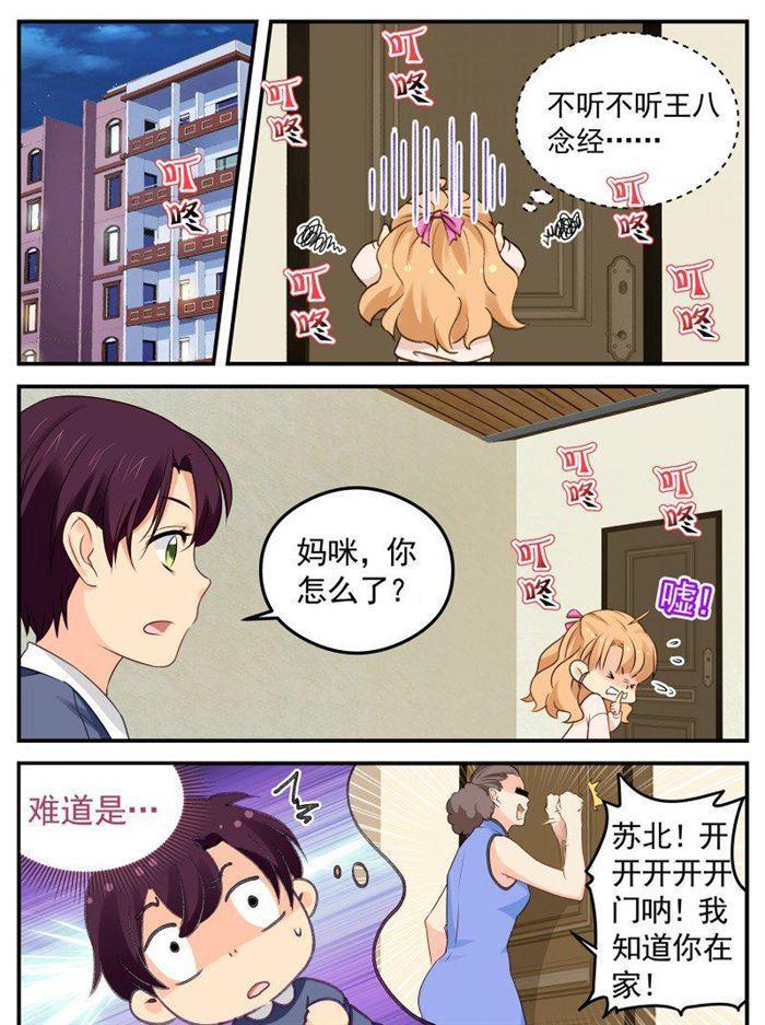 第164话 好戏刚刚开始0