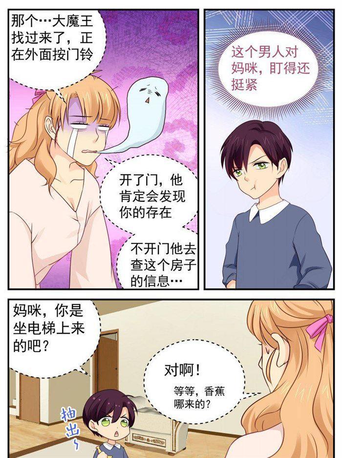 第164话 好戏刚刚开始1