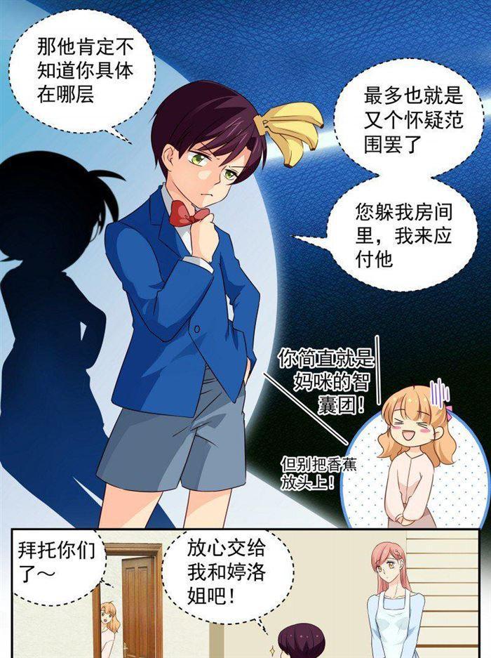 第164话 好戏刚刚开始2