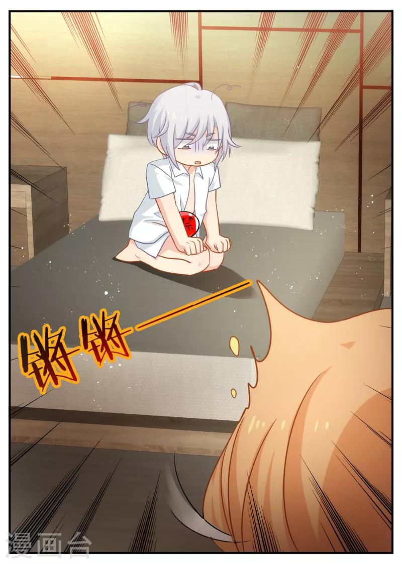 第164话 好戏刚刚开始3