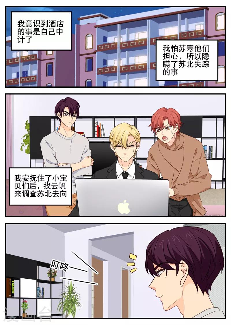 第166话 我去救西西0